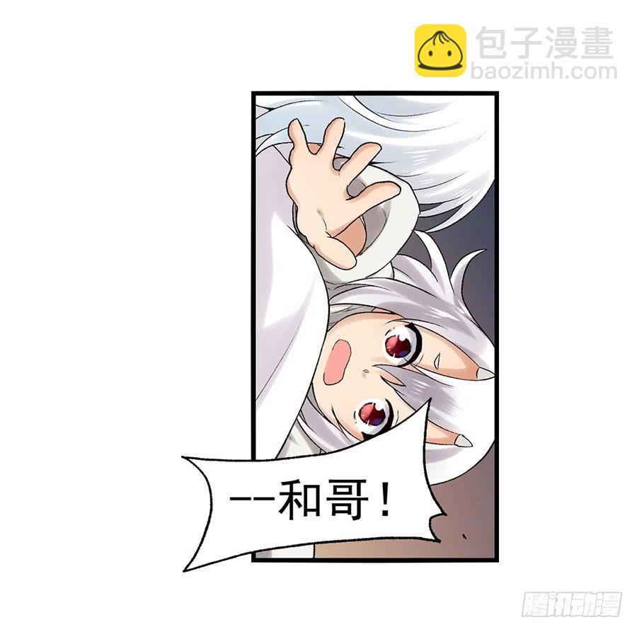 第八十五话28