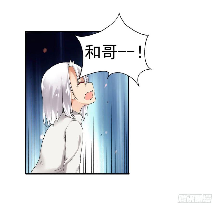 第八十五话38