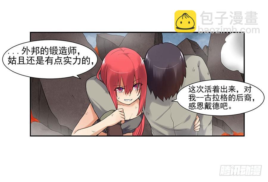 第八十五话50