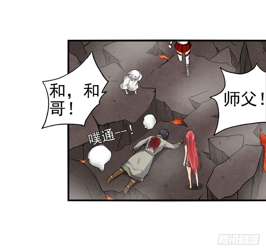 第八十五话51