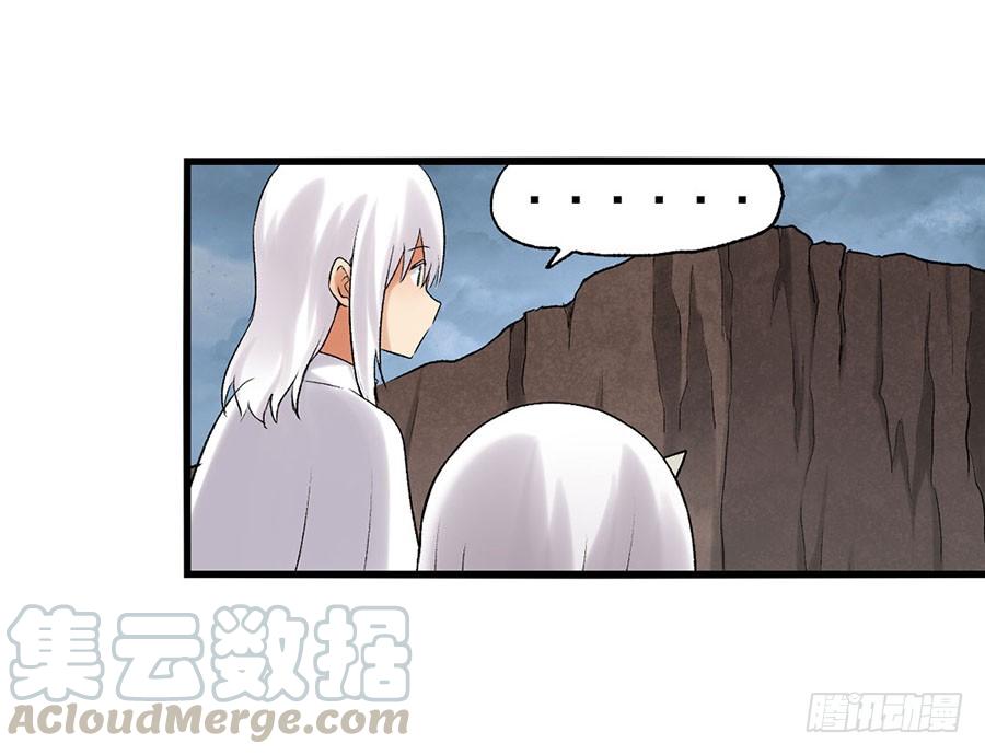 第八十五话54