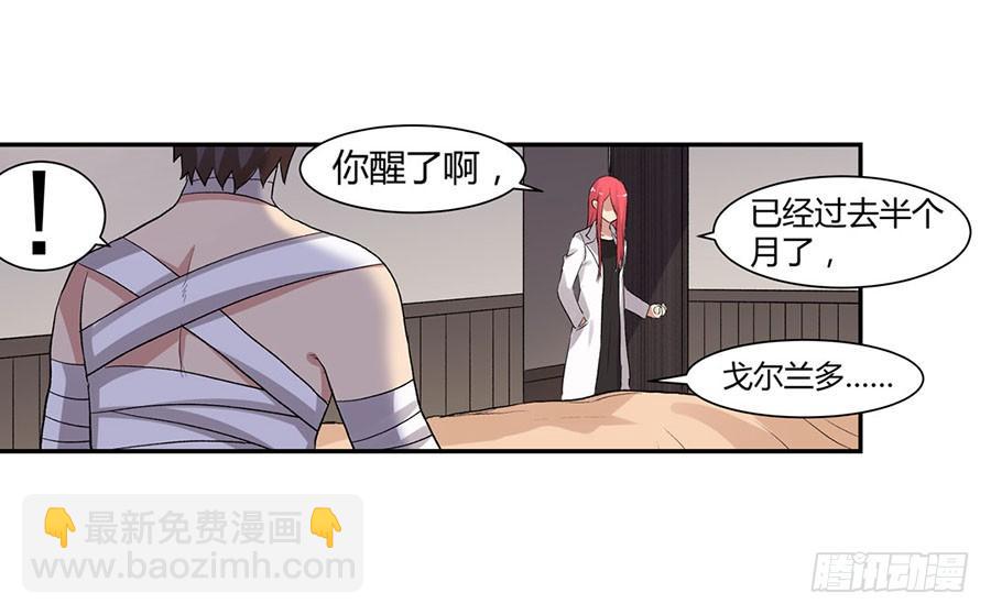 第八十五话69