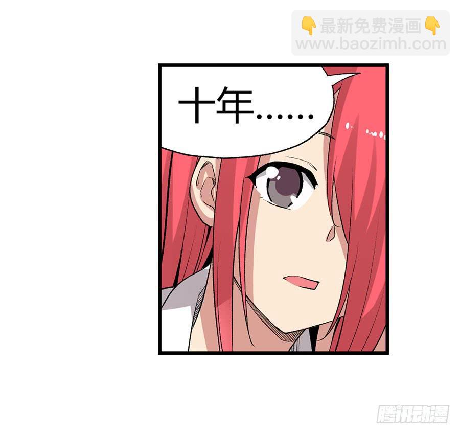 第八十五话79