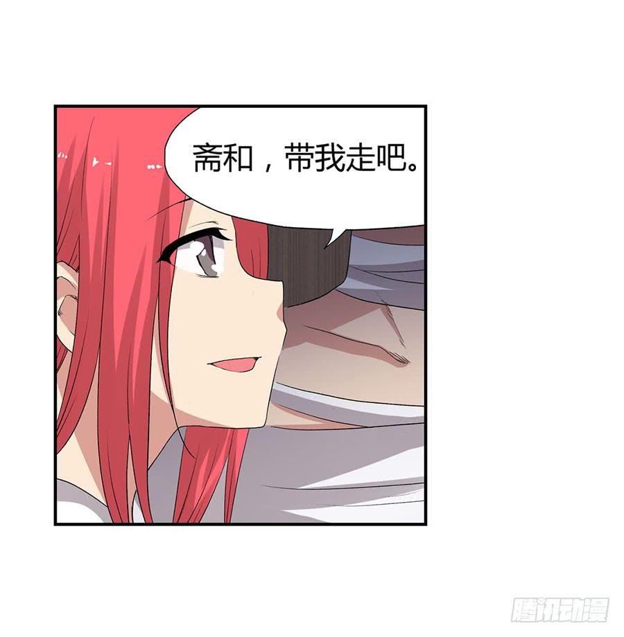 第八十五话87