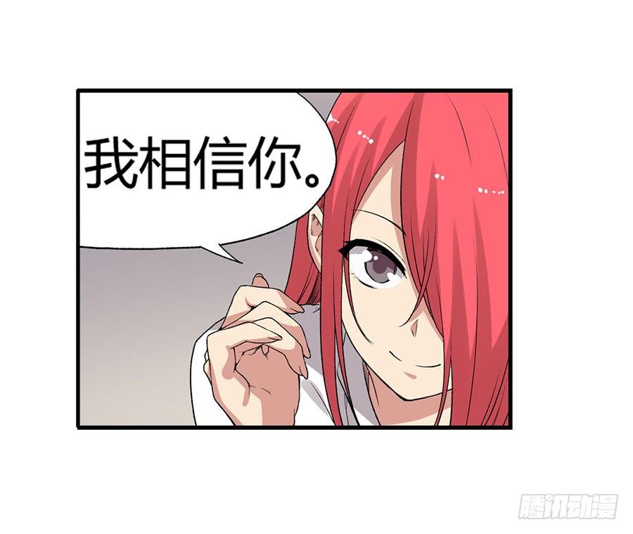 第八十五话92