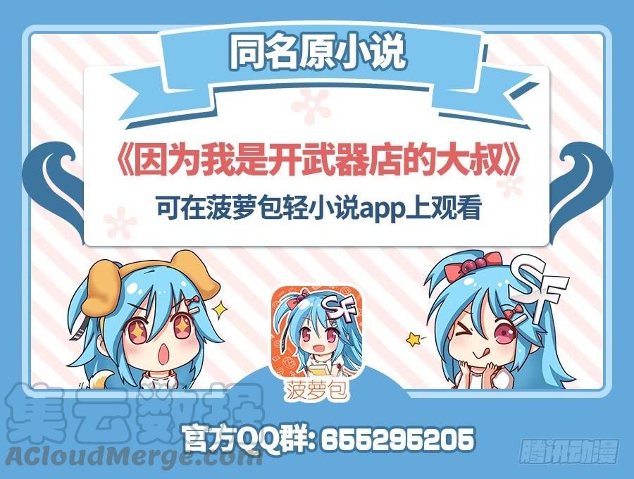 第九十五话0