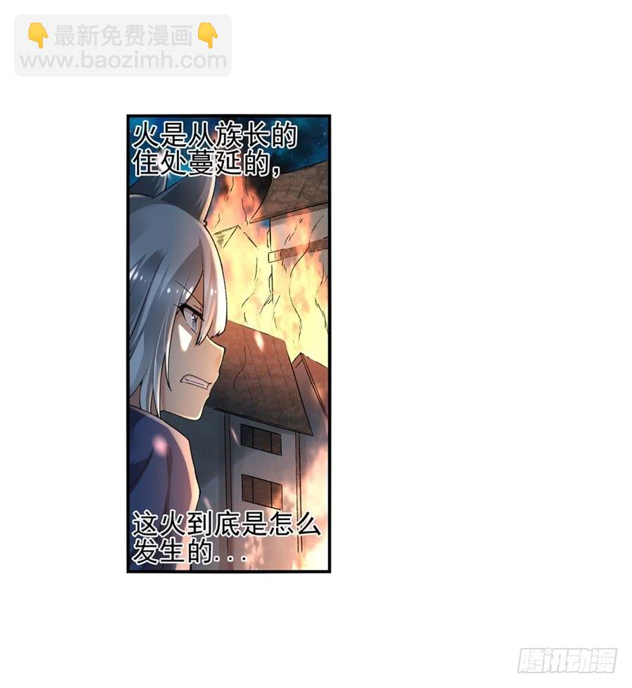 第九十五话12