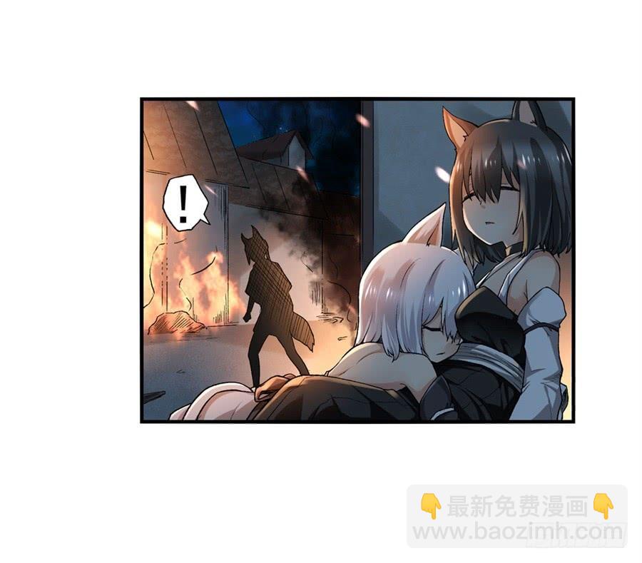 第九十五话13