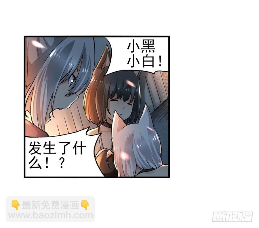 第九十五话14