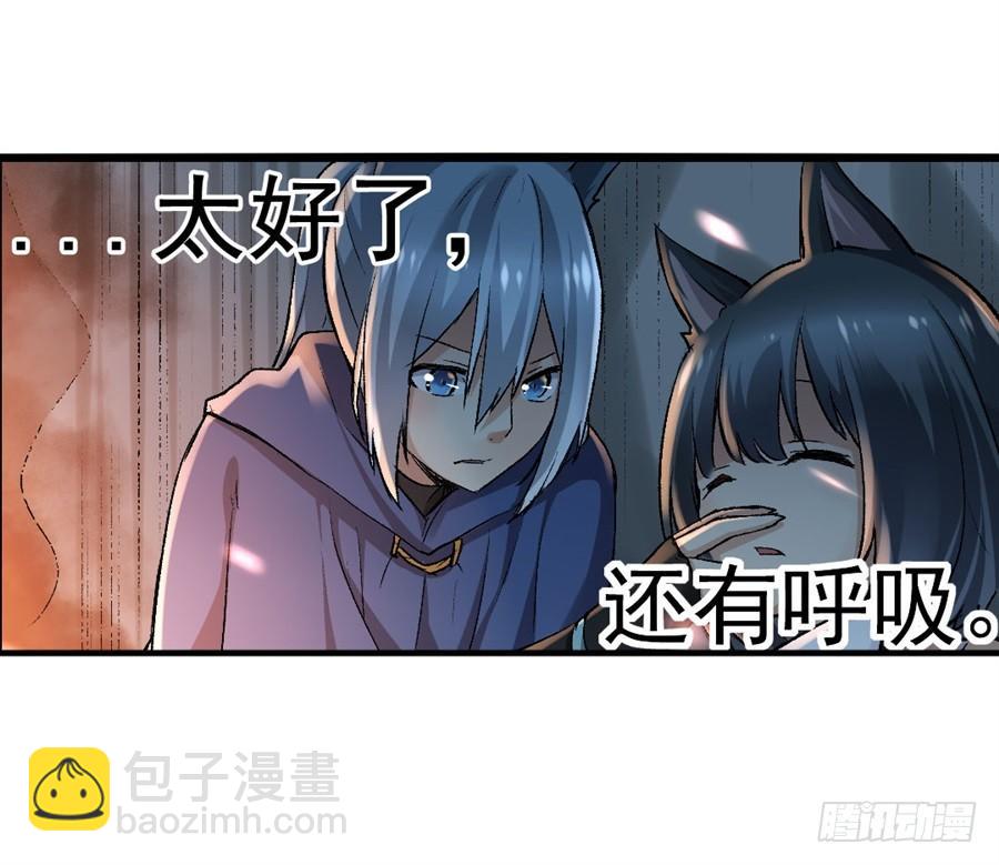 第九十五话15
