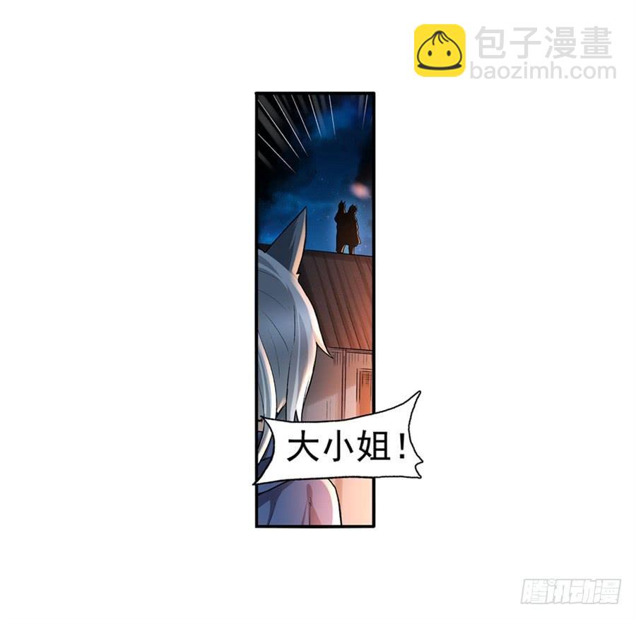 第九十五话19