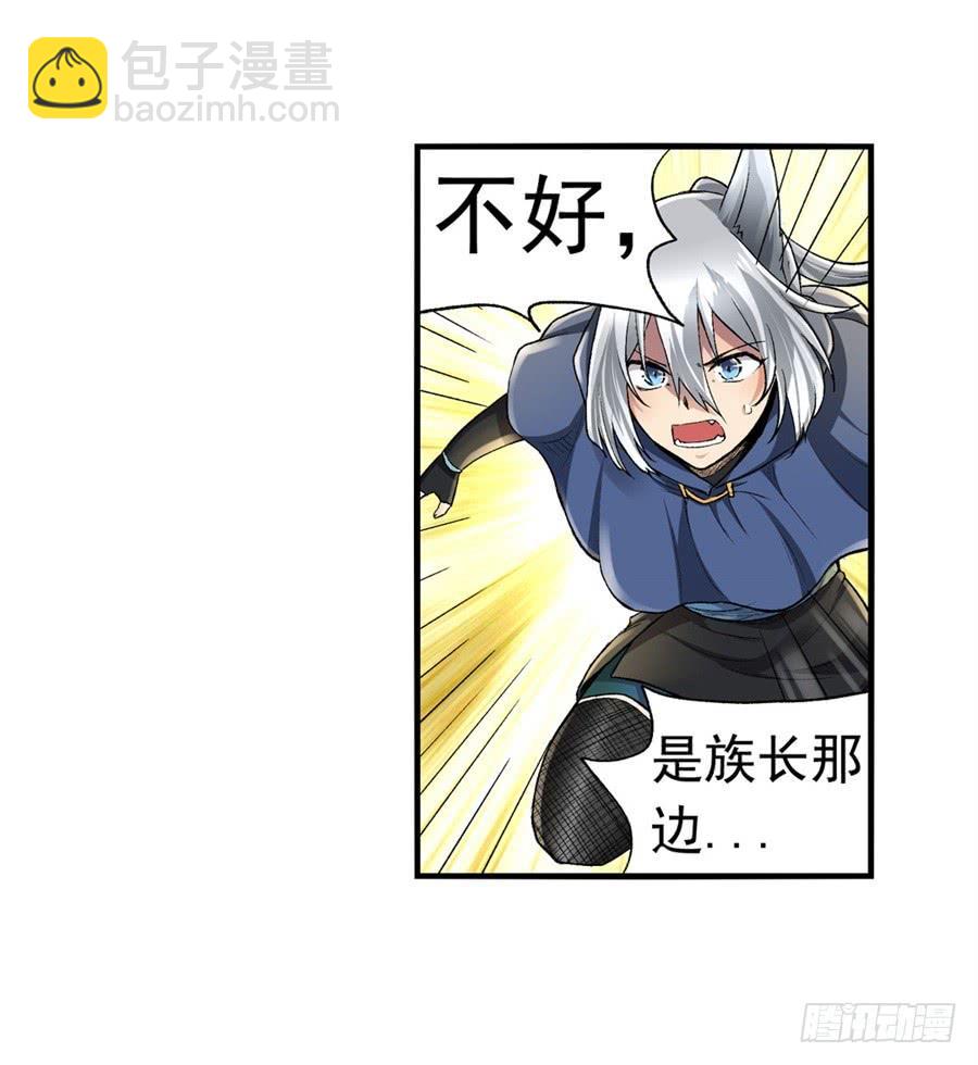 第九十五话2