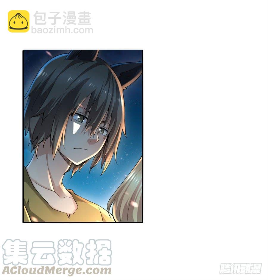第九十五话20