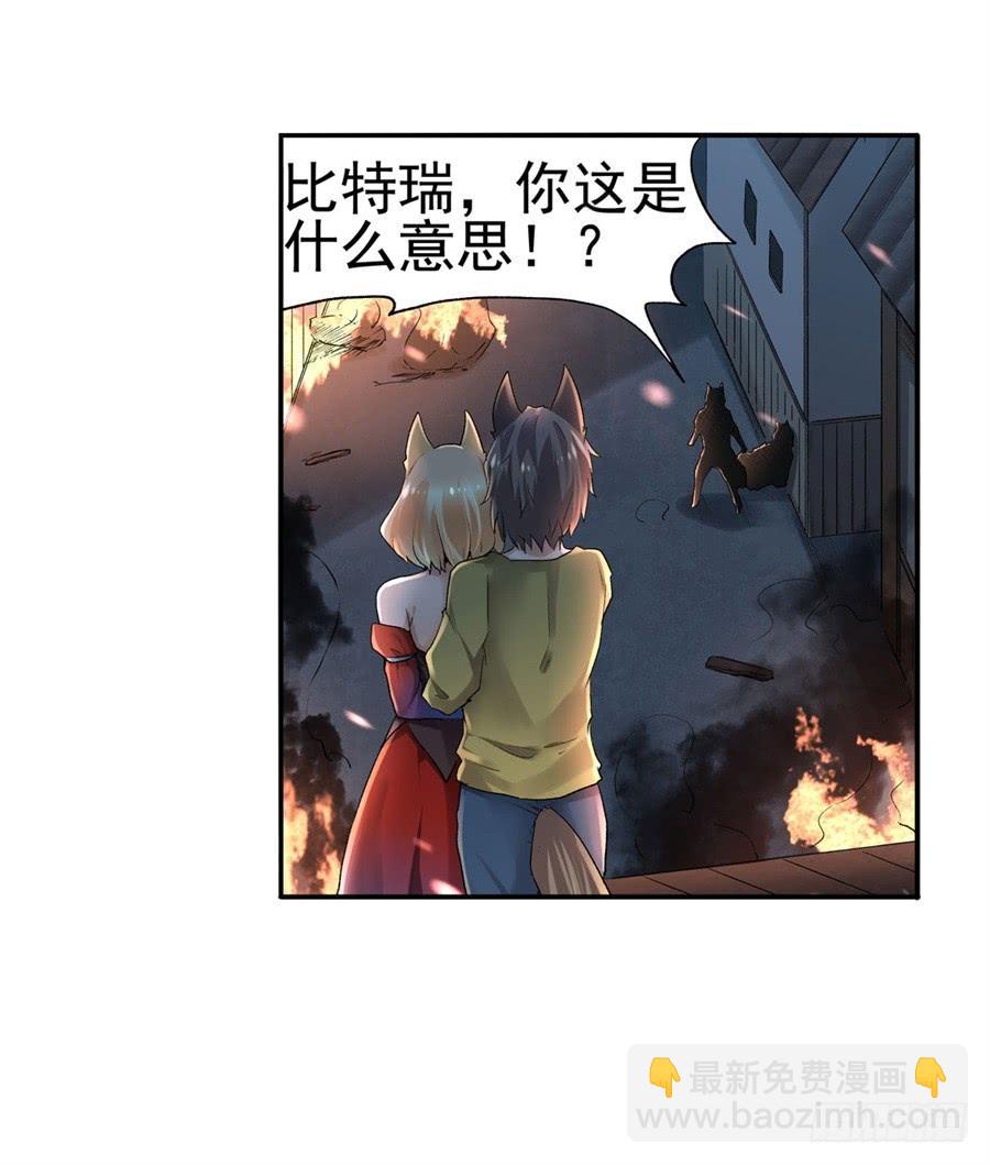 第九十五话21