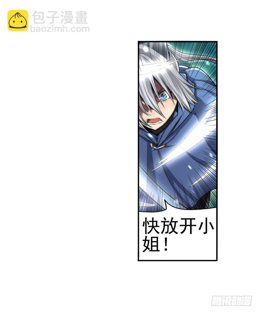 第九十五话22
