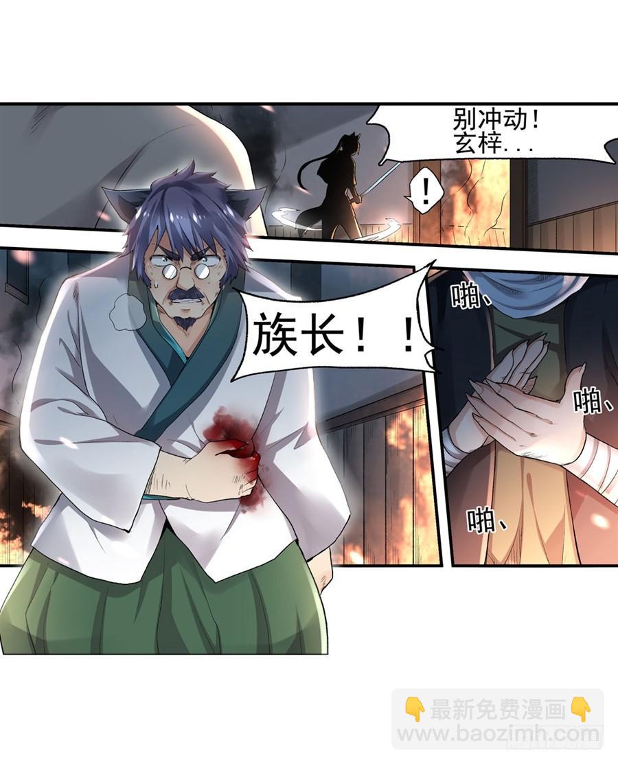 第九十五话23