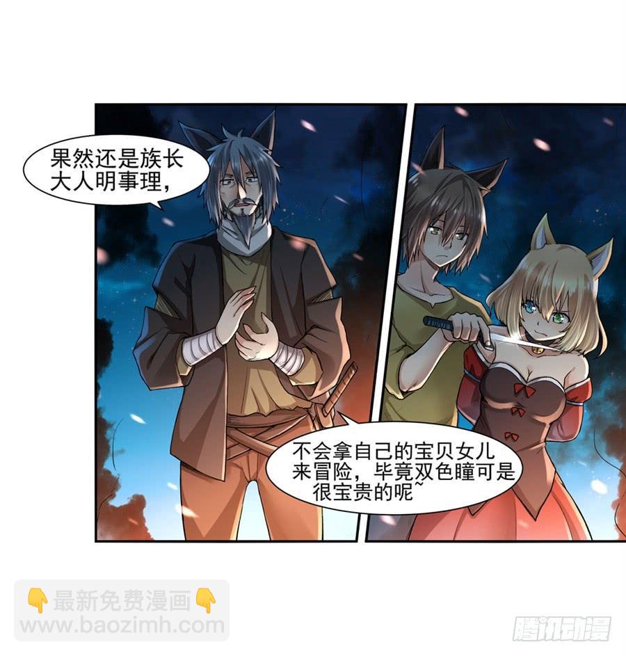 第九十五话24