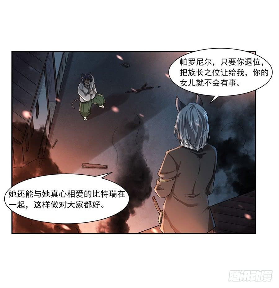 第九十五话25