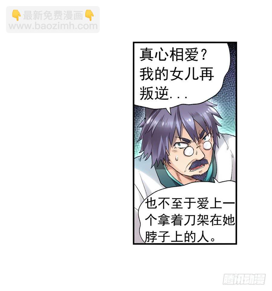 第九十五话26