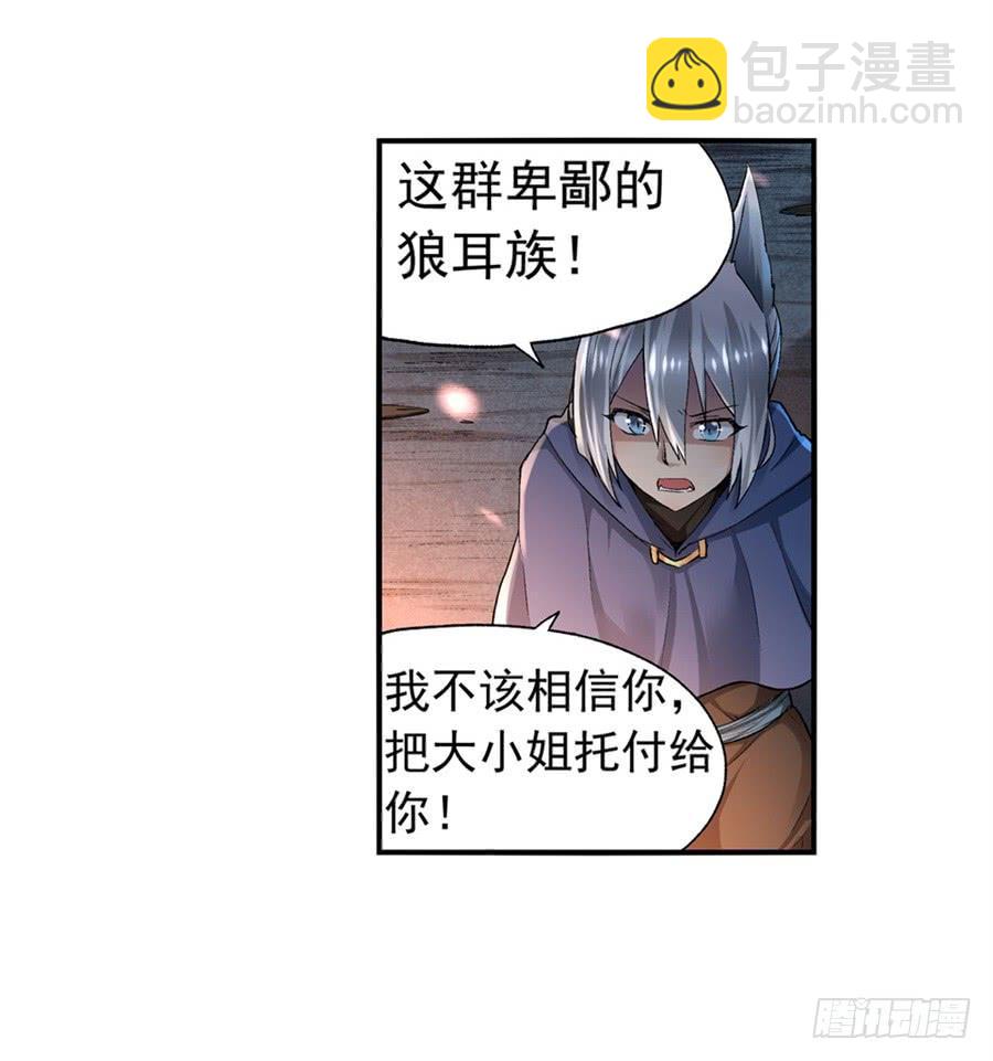 第九十五话28