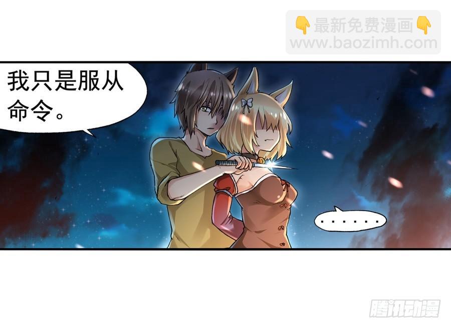 第九十五话29