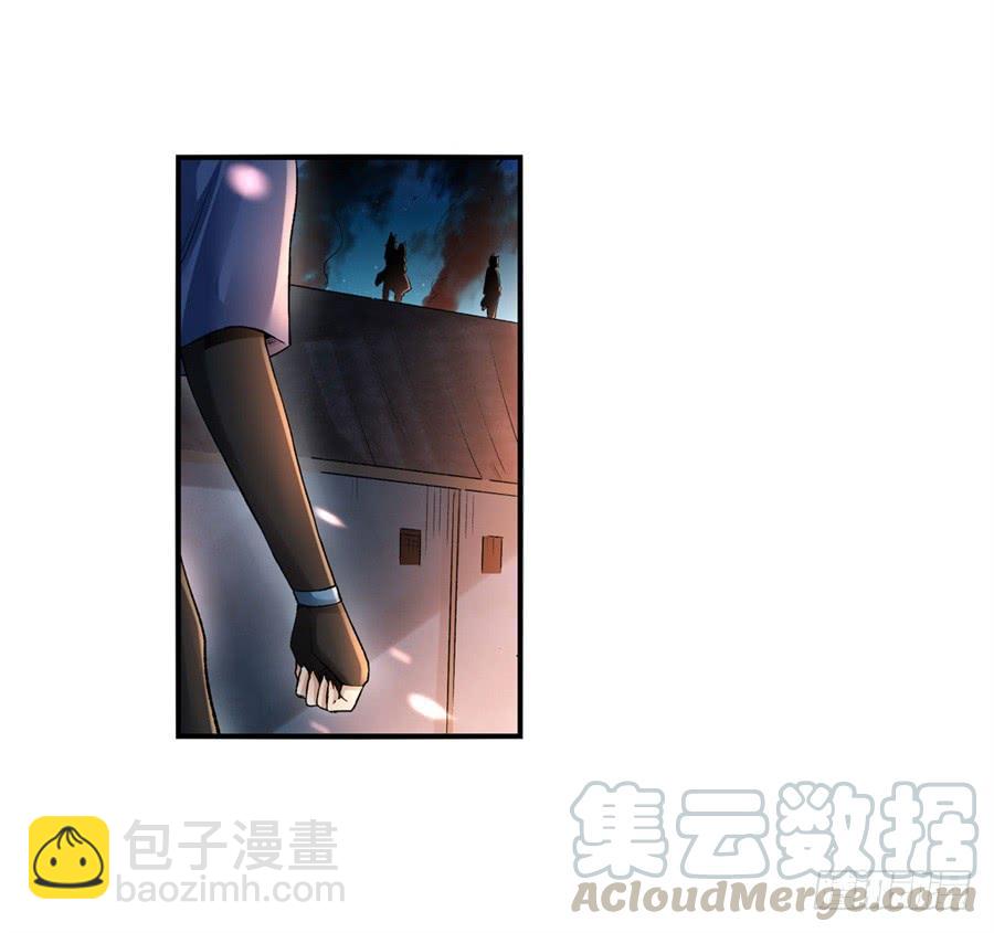 第九十五话30