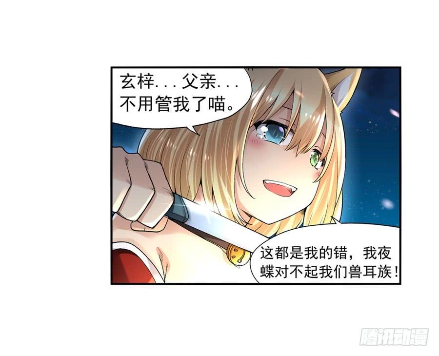 第九十五话31