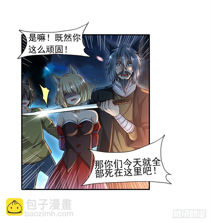 第九十五话33