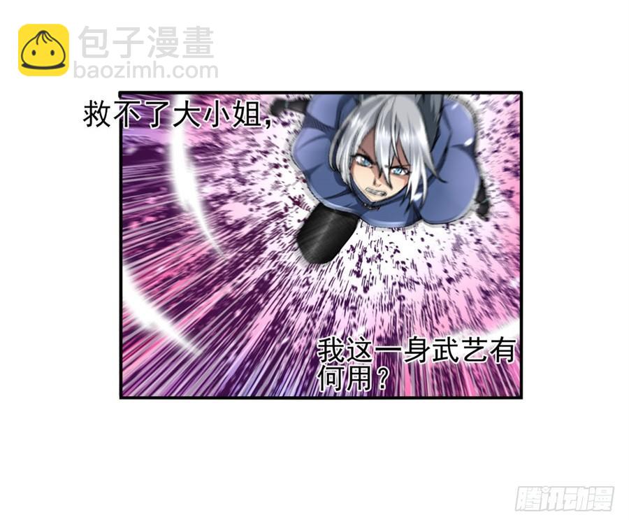 第九十五话38