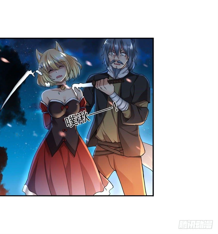 第九十五话41
