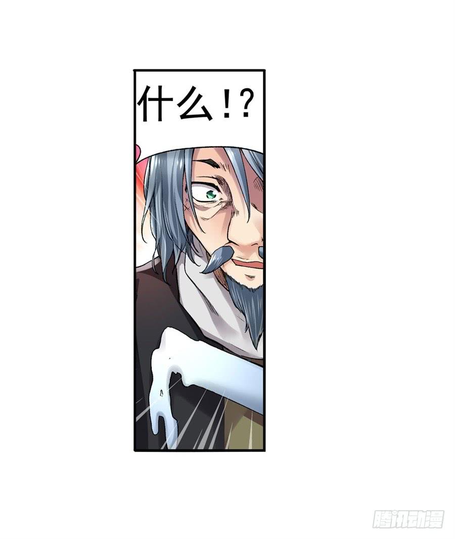 第九十五话42