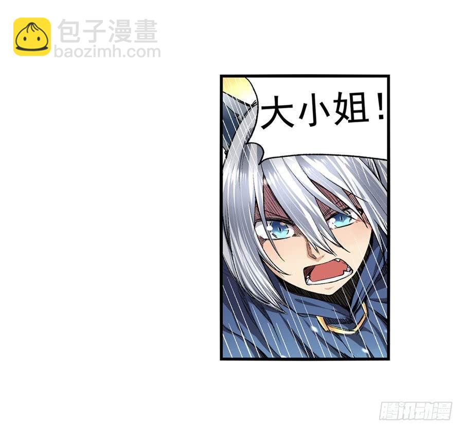 第九十五话43