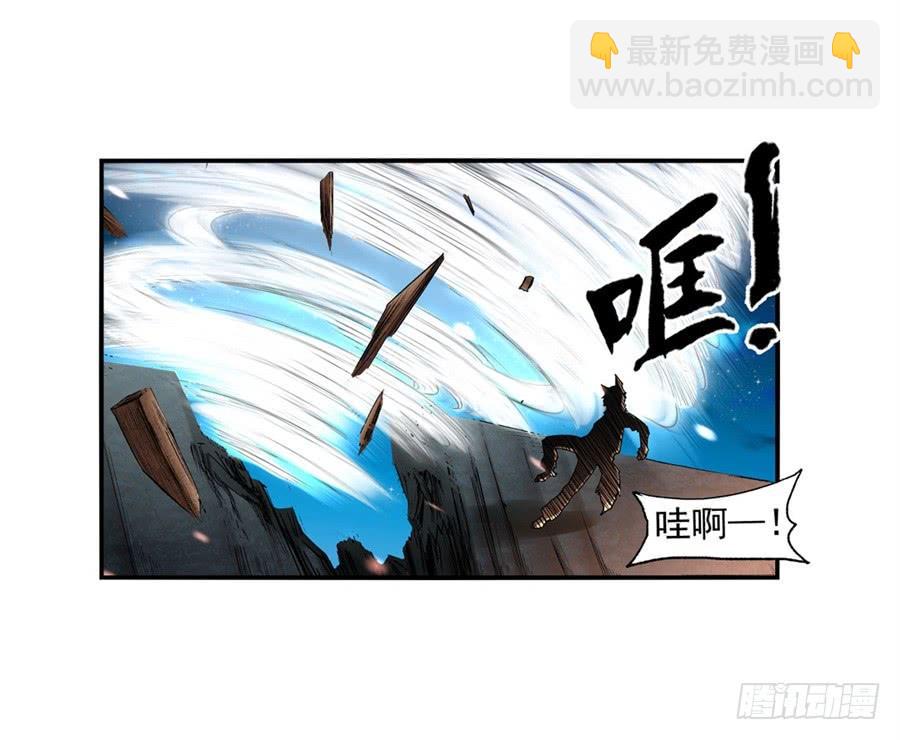 第九十五话44