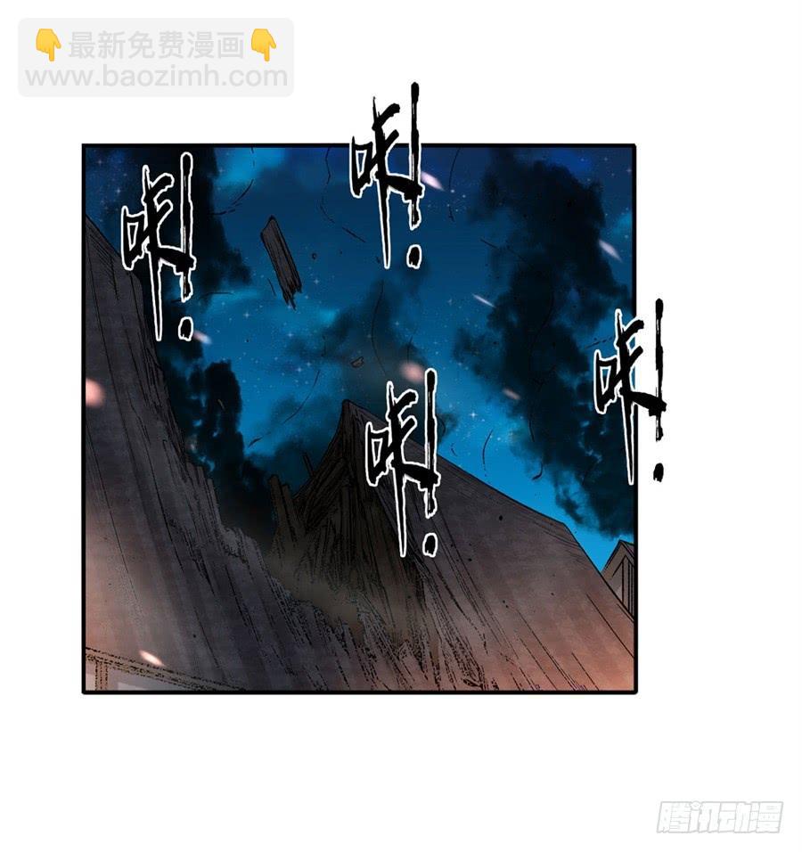 第九十五话45