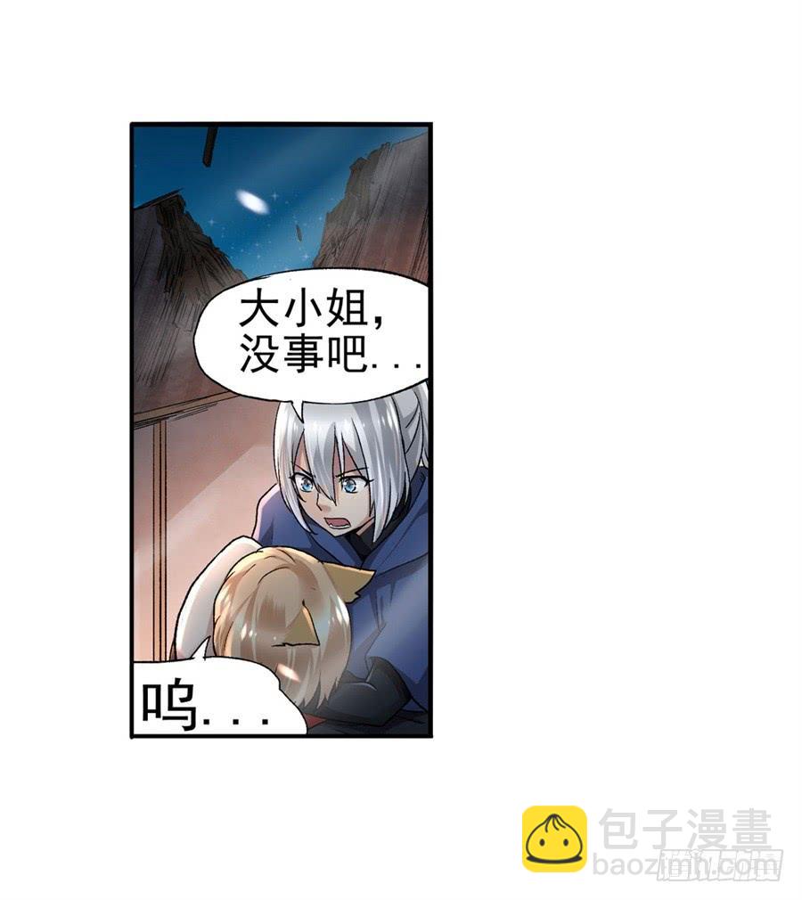 第九十五话46
