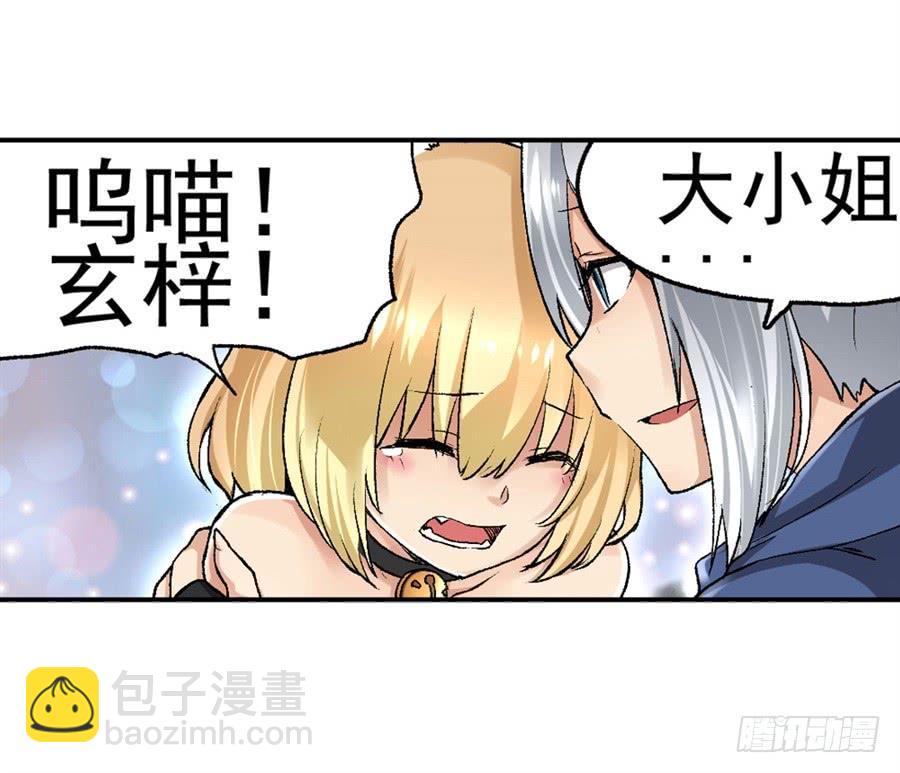 第九十五话47