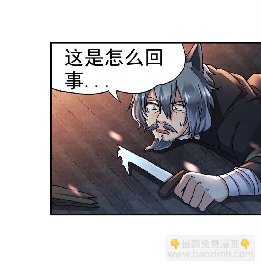 第九十五话52