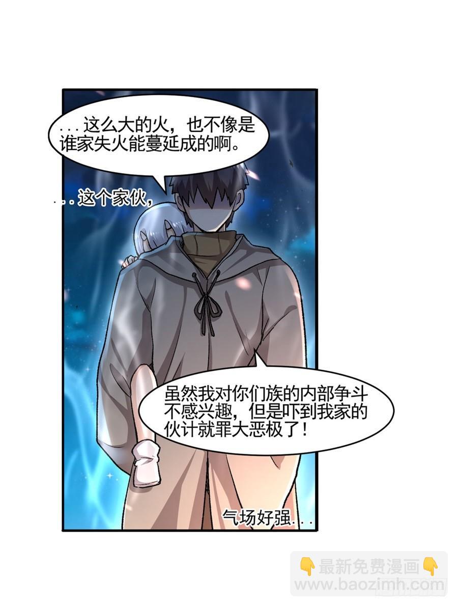 第九十五话56