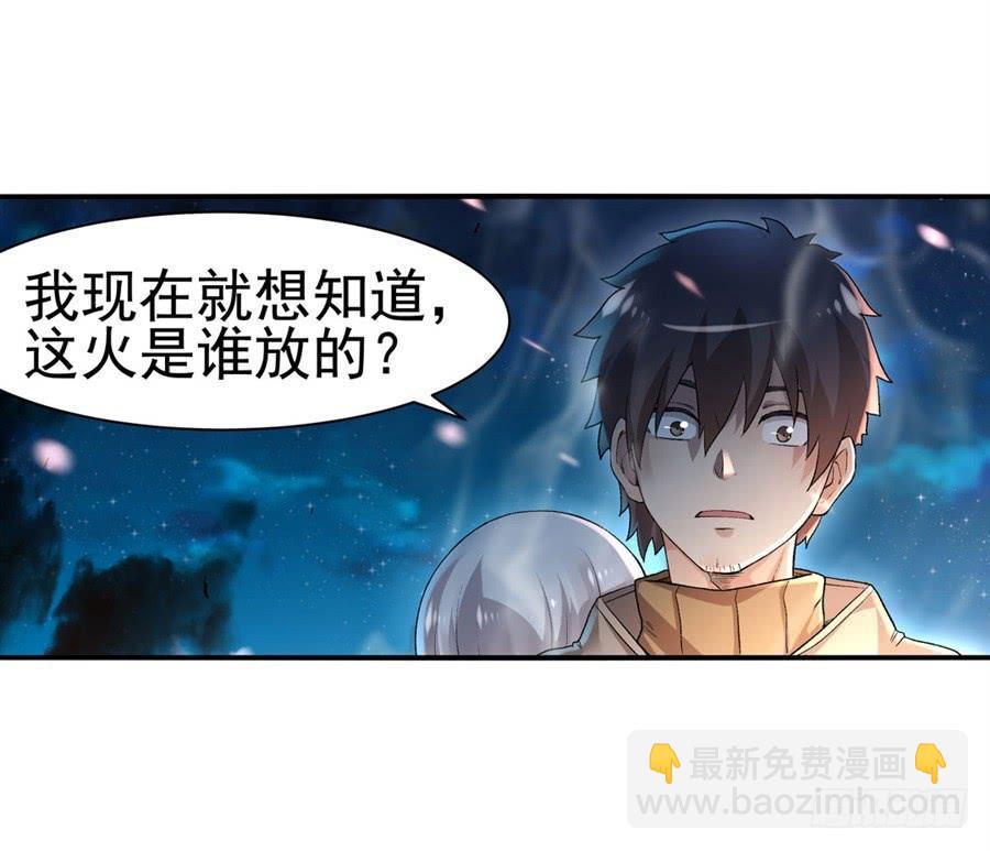第九十五话57