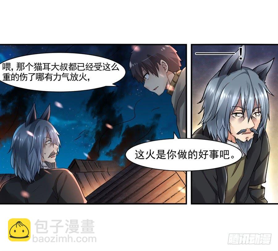 第九十五话60