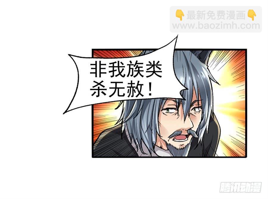 第九十五话62