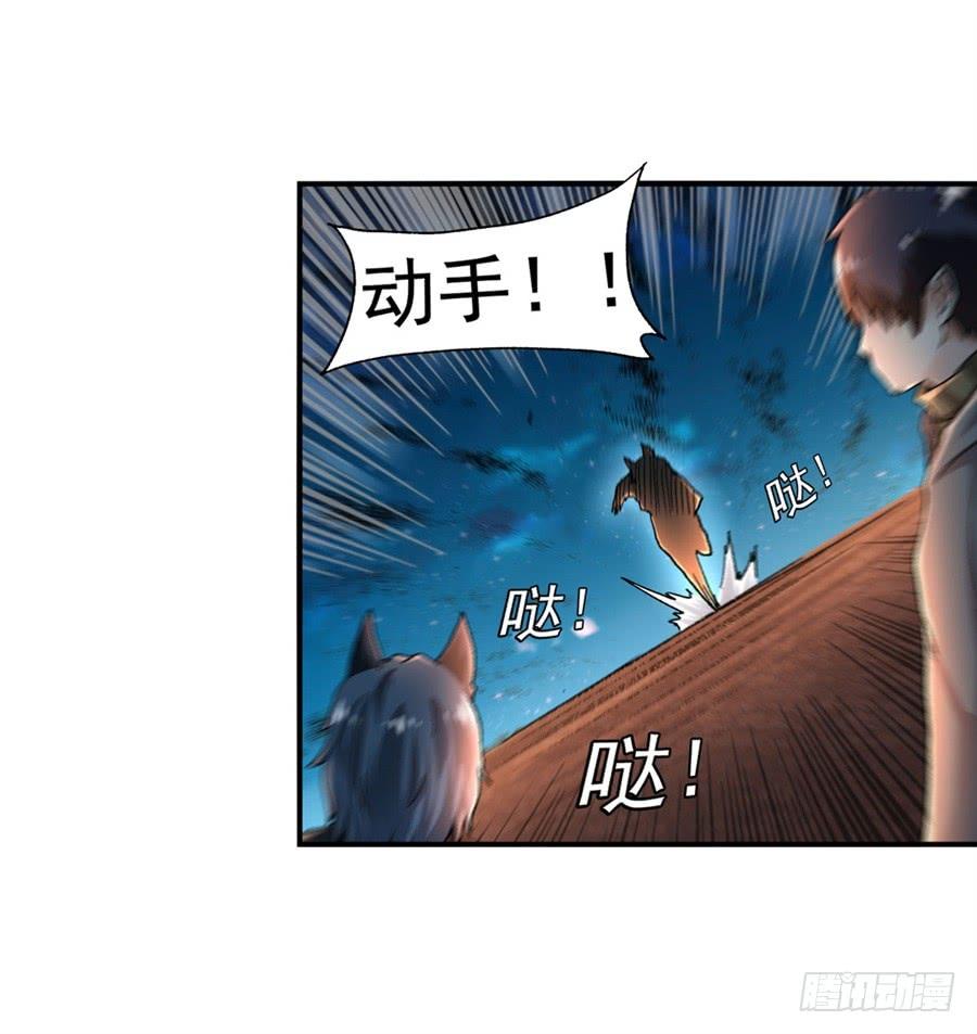 第九十五话63