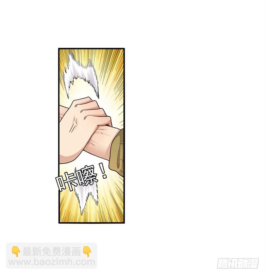 第九十五话66