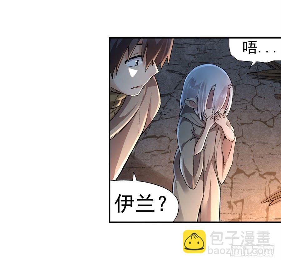 第九十五话7