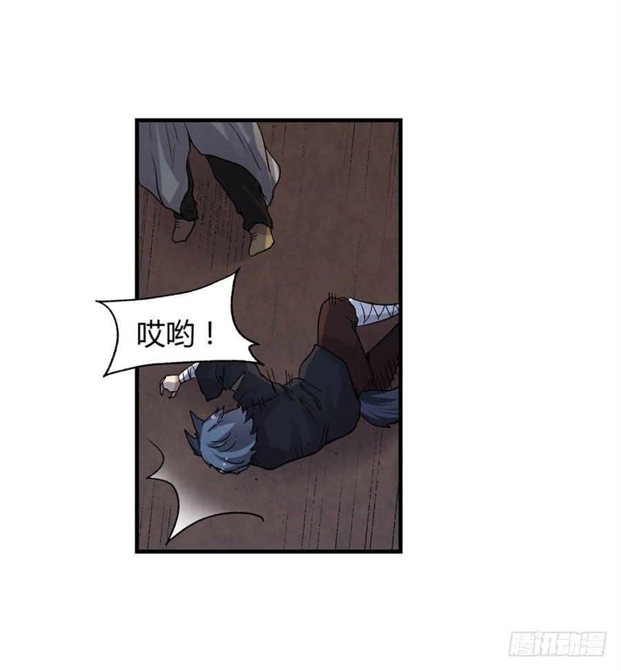 第九十五话73