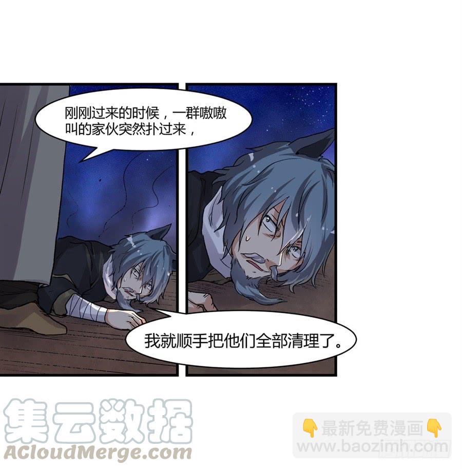第九十五话74