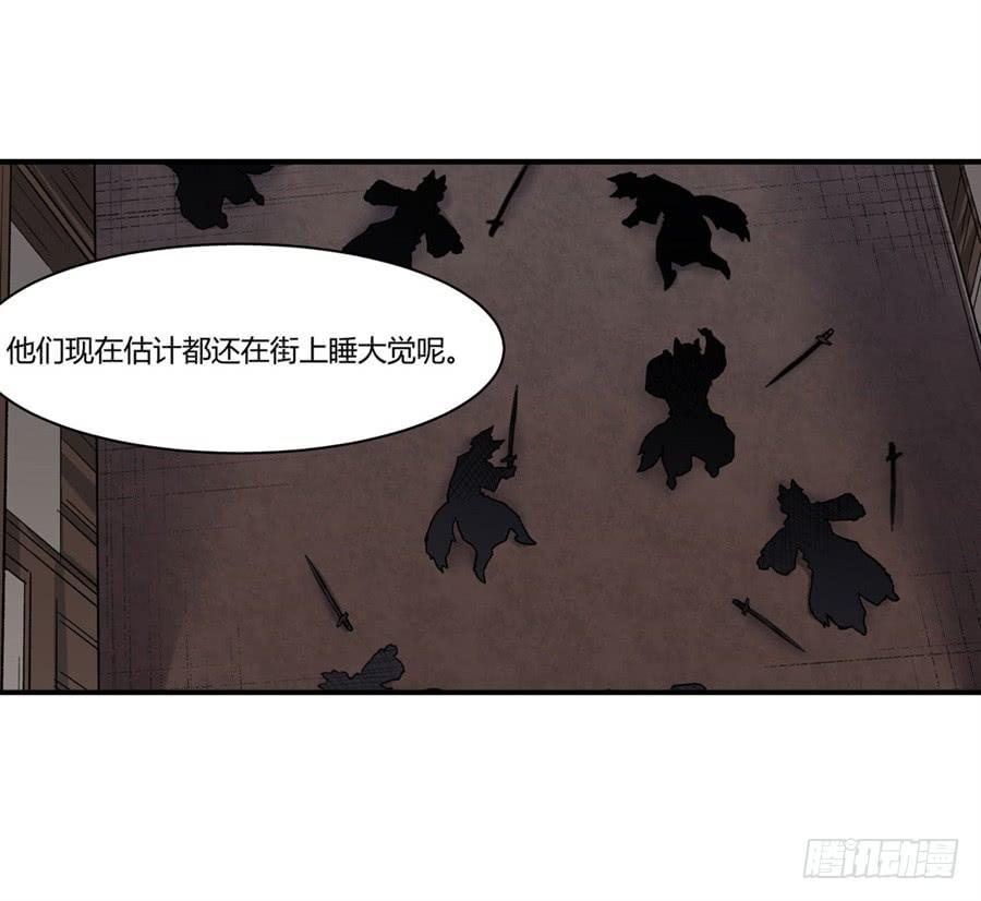 第九十五话75