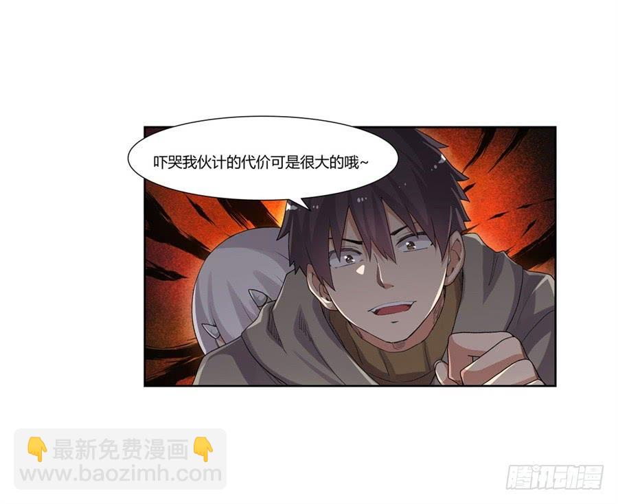 第九十五话78