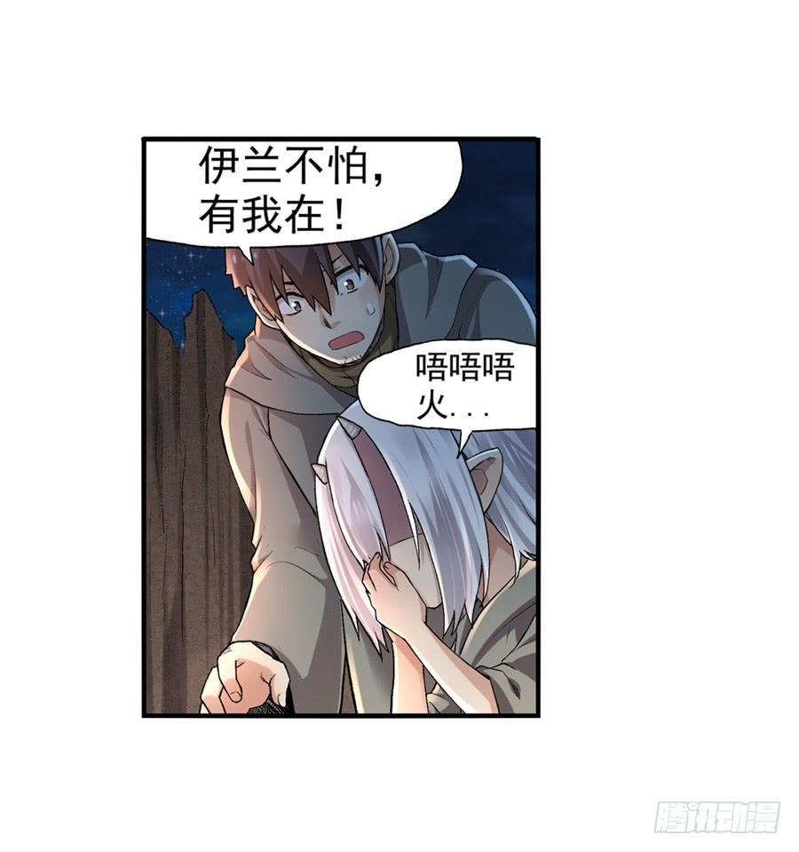 第九十五话8