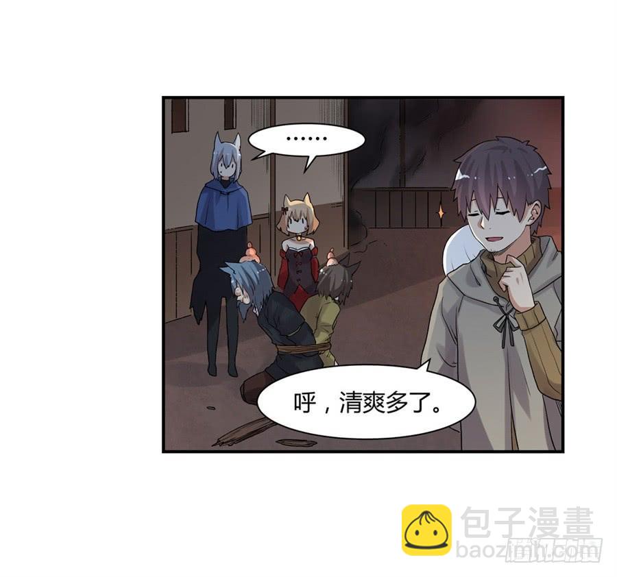 第九十五话81